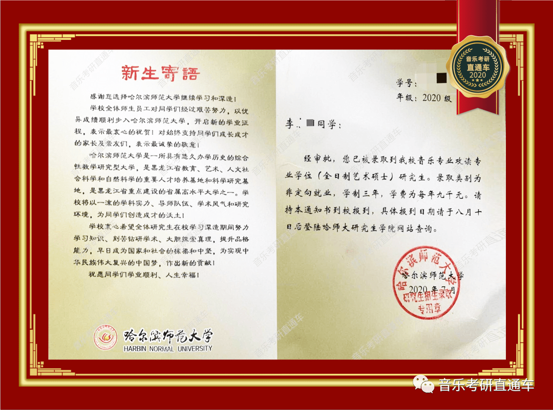 郑州大学毕业证(郑州大学毕业证书图片高清)