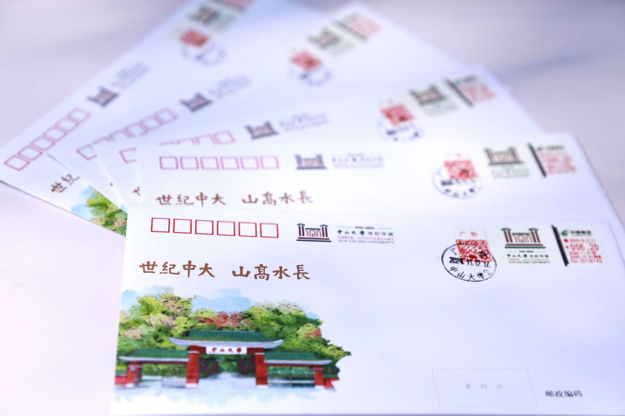 中山大学毕业证(中山大学毕业证查询系统)