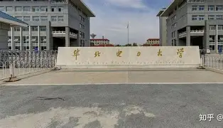 华北电力大学毕业证(华北电力大学毕业证图片)