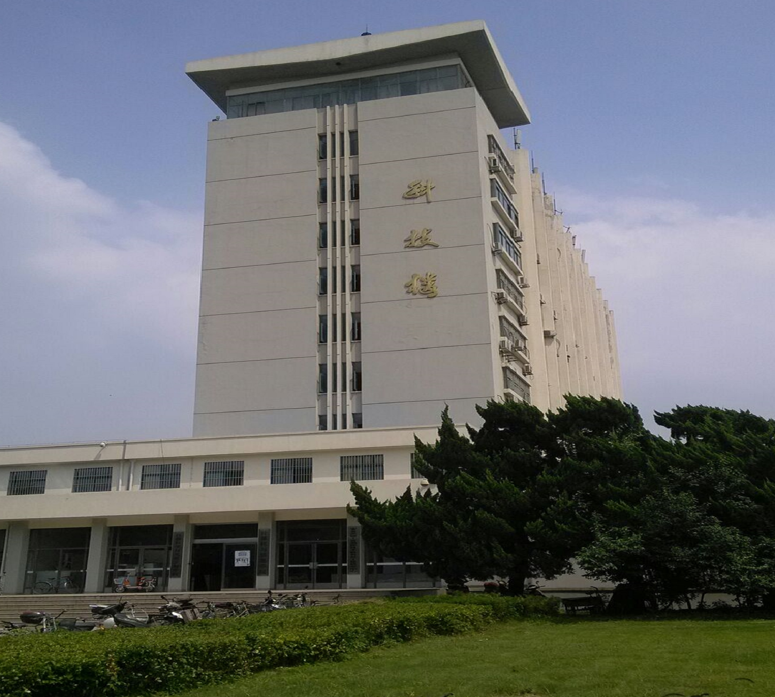 合肥工业大学毕业证(合肥工业大学毕业证编号是多少)