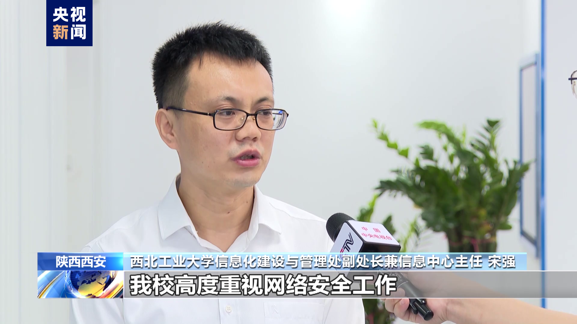 西北工业大学毕业证(西北工业大学毕业证书中标公示)