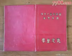 中国农业大学文凭(中国农业大学农学毕业)