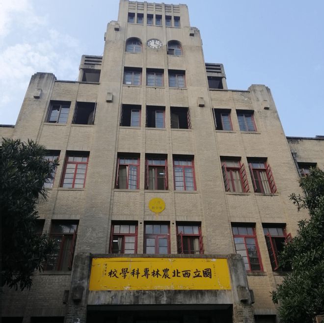 西北农林科技大学文凭(西北农林科技大学条件艰苦吗)