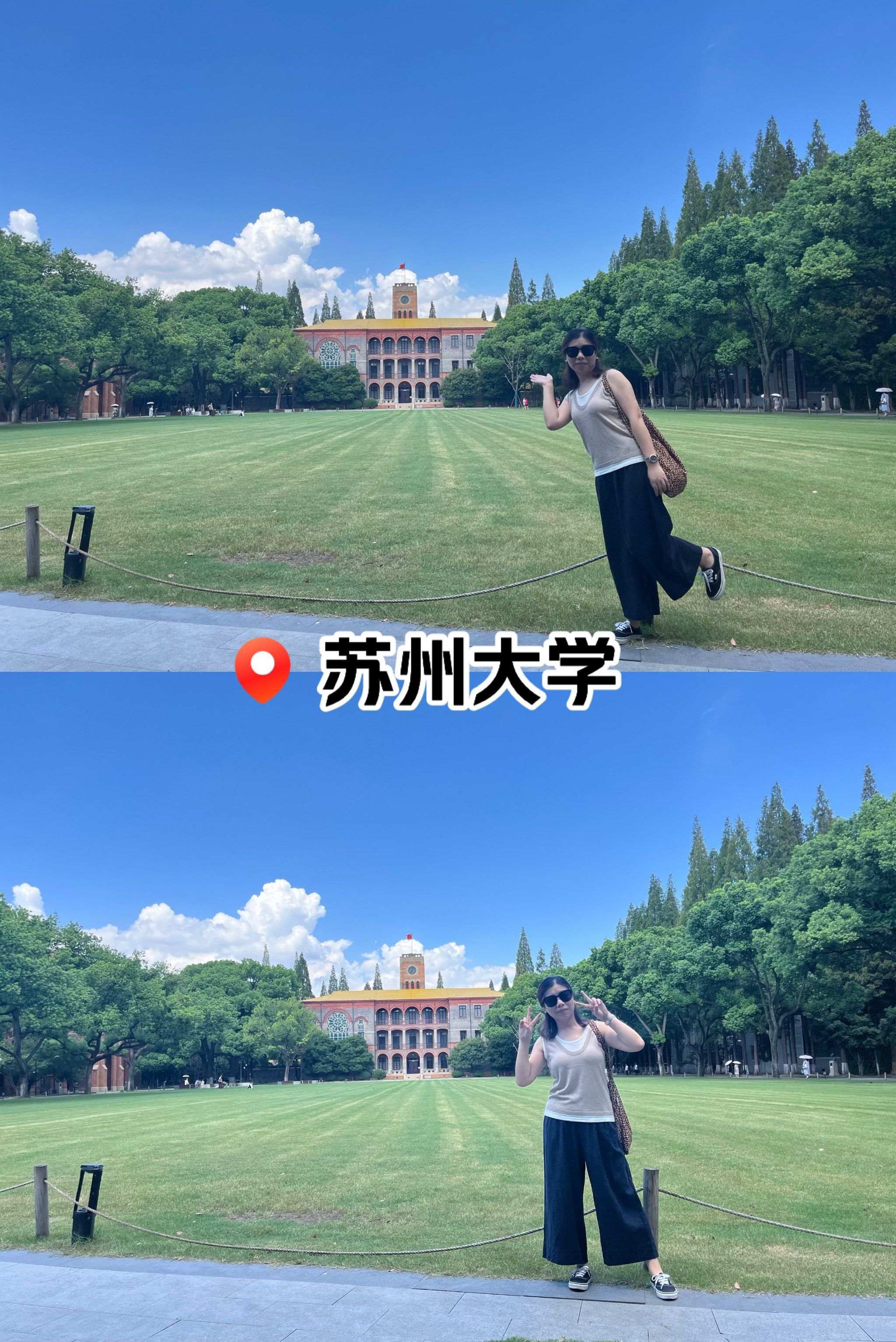 苏州大学(苏州大学是985还是211)