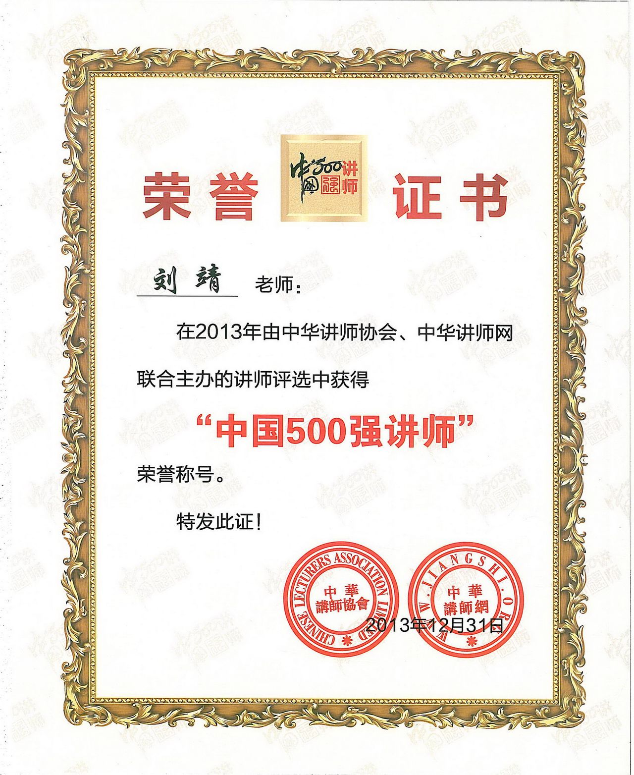 中国海洋大学毕业证(中国海洋大学毕业证英文版)