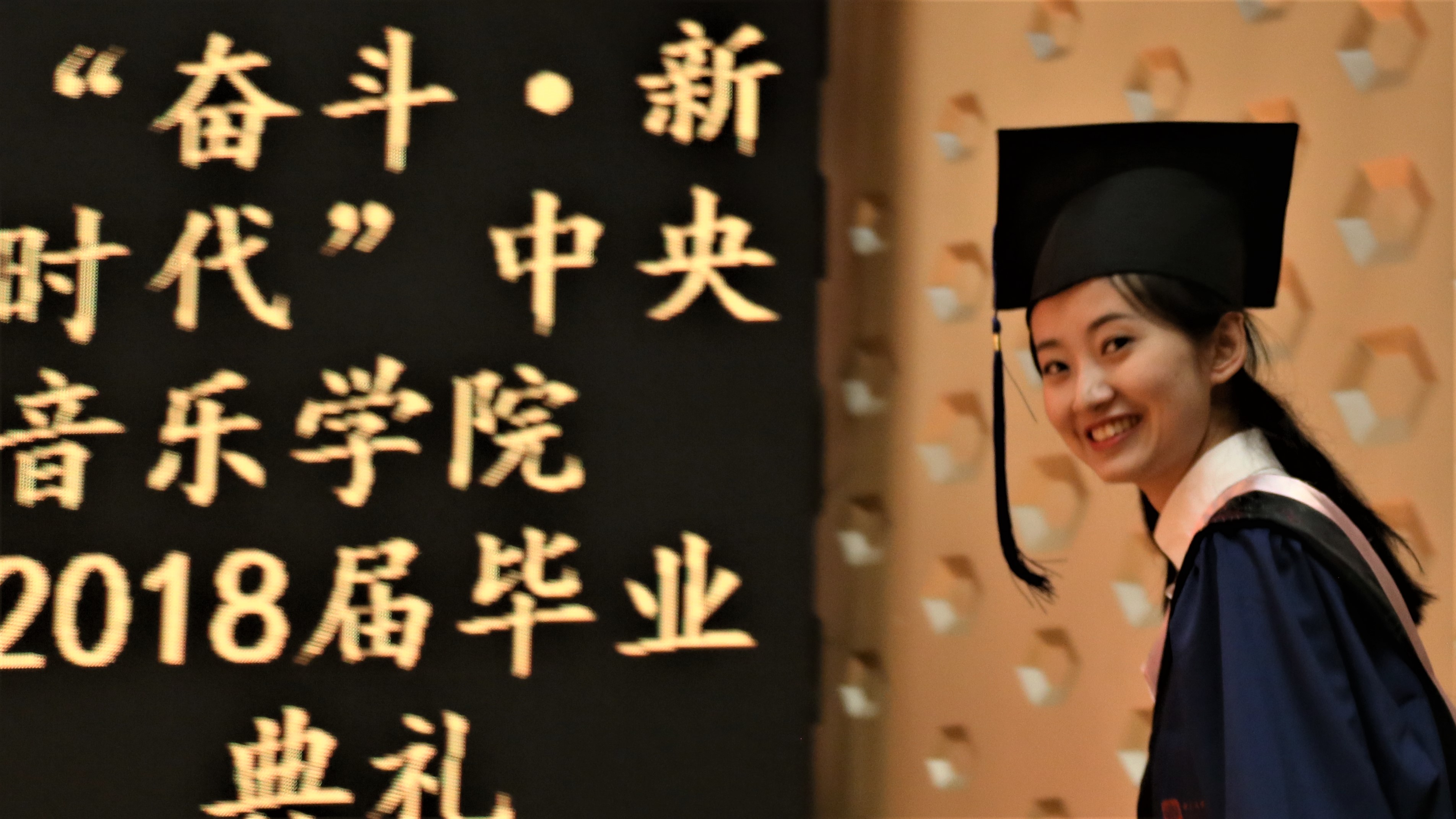 中国海洋大学毕业证(中国海洋大学毕业证英文版)