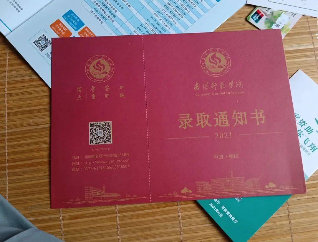 华南理工大学文凭(华南理工大学文凭报考条件)