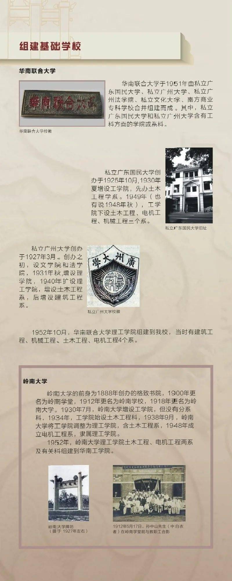 华南理工大学文凭(华南理工大学文凭报考条件)