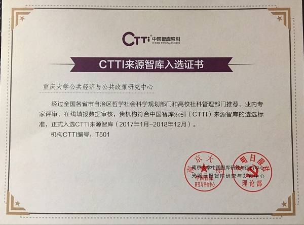 重庆大学毕业证(重庆大学毕业证发放时间)