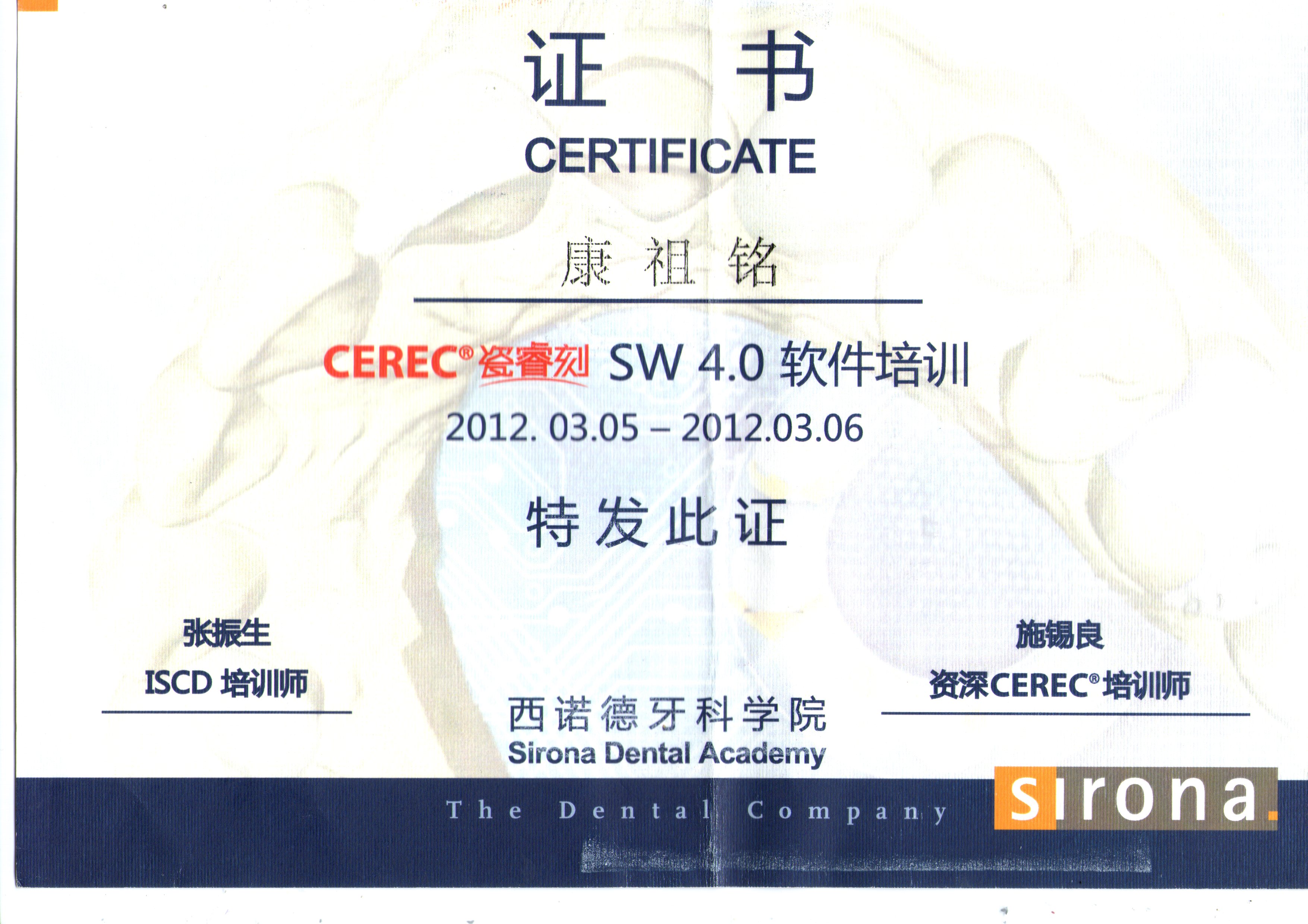 中南大学毕业证(中南大学毕业证发放时间)