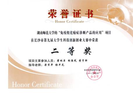 中南大学毕业证(中南大学毕业证发放时间)