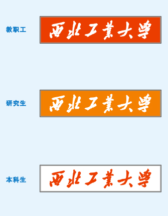 西北工业大学文凭(西北工业大学文凭好考吗)