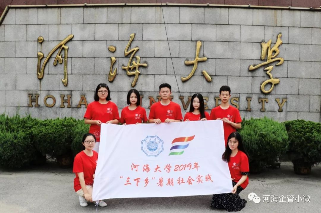 河海大学文凭(河海大学毕业条件)