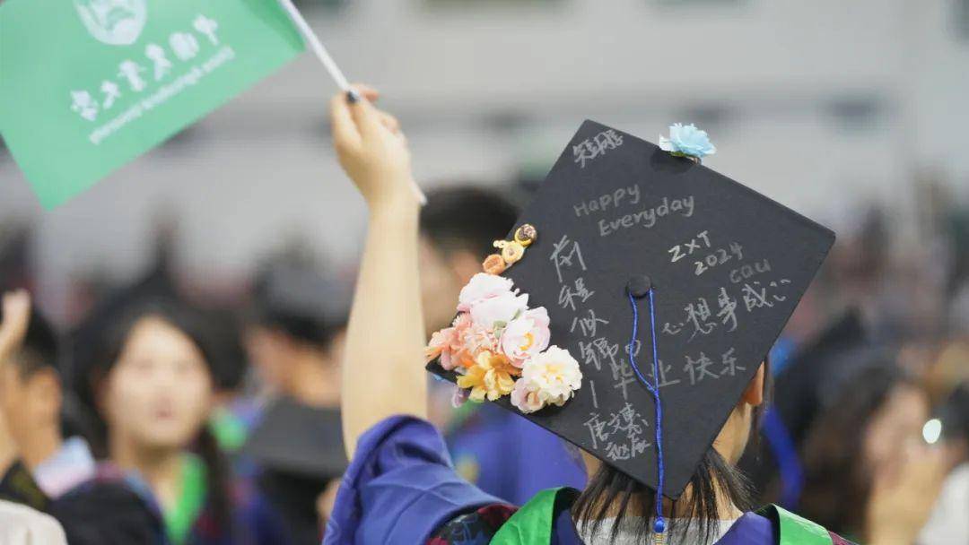 中国农业大学毕业证(东北农业大学毕业证)