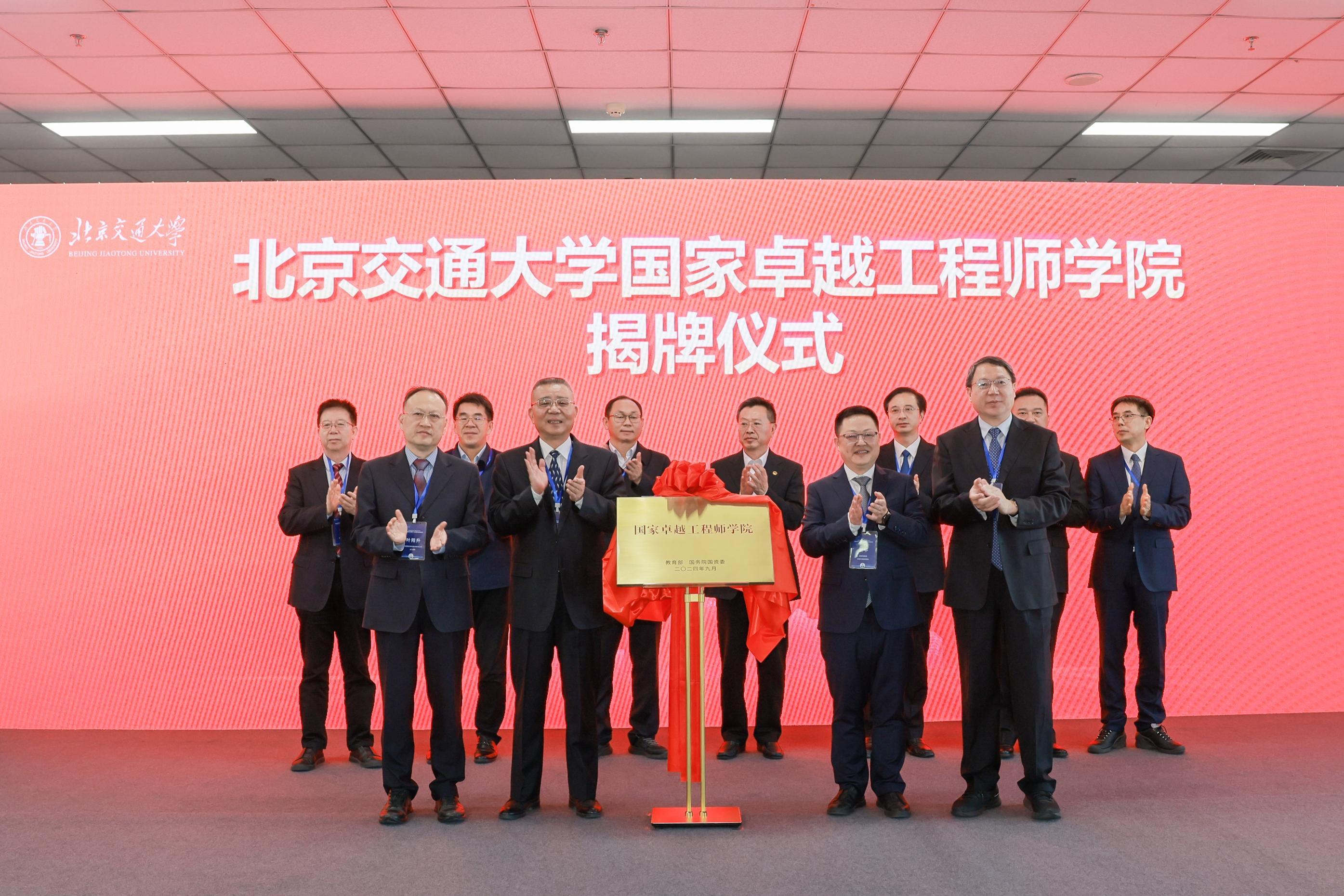北京交通大学毕业证(北京交通大学一年学费多少钱)