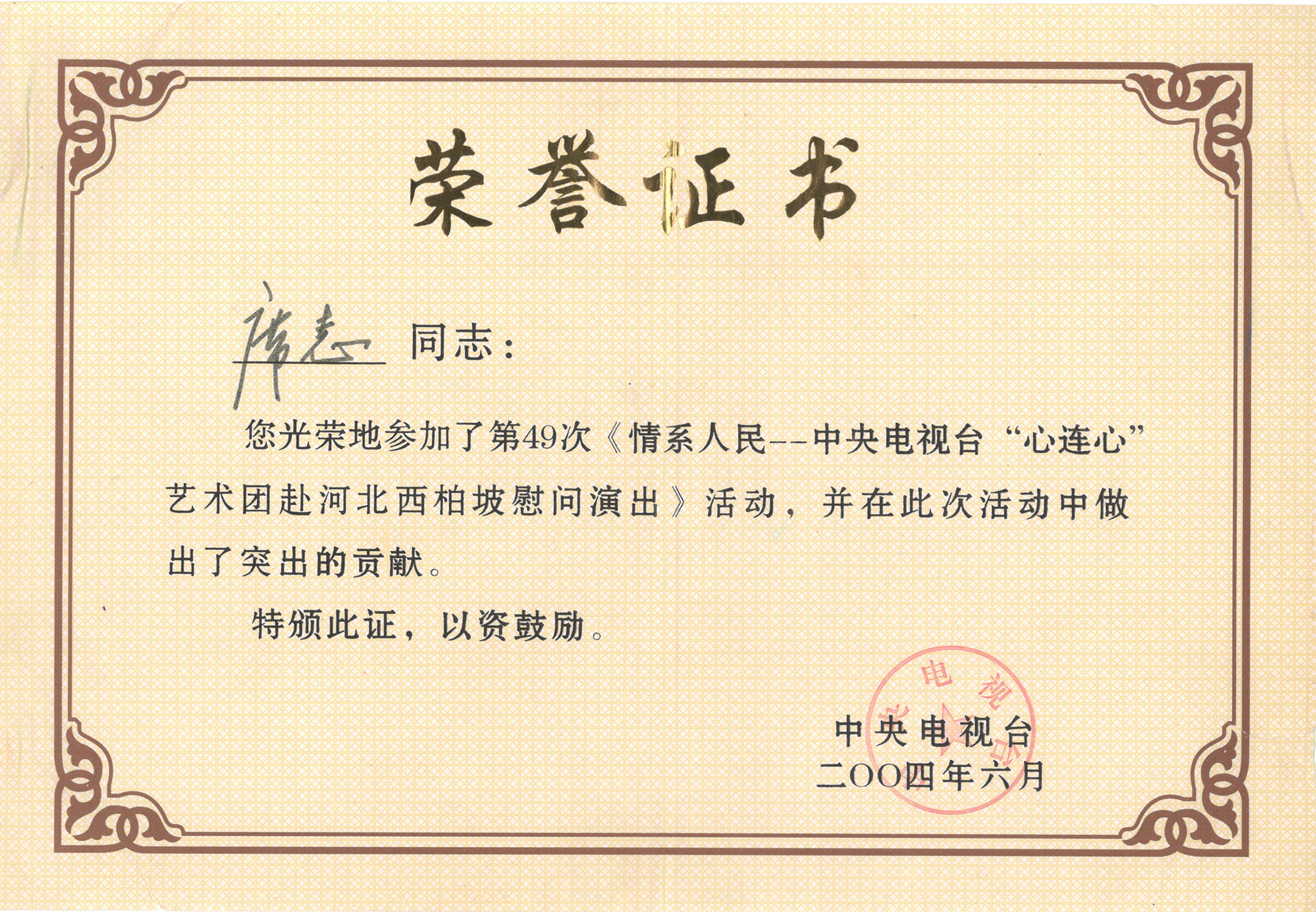 中国地质大学毕业证(中国地质大学毕业照)