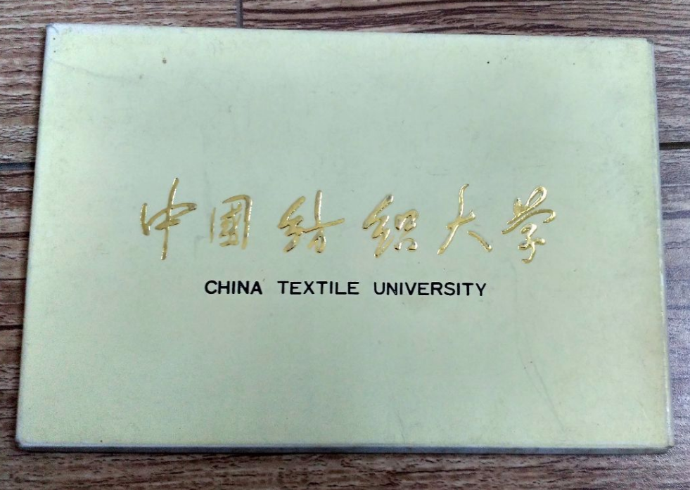 上海大学文凭(上海大学本科毕业证图片)
