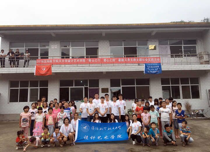 南京航空航天大学毕业证(南京航空航天大学研究生专业)