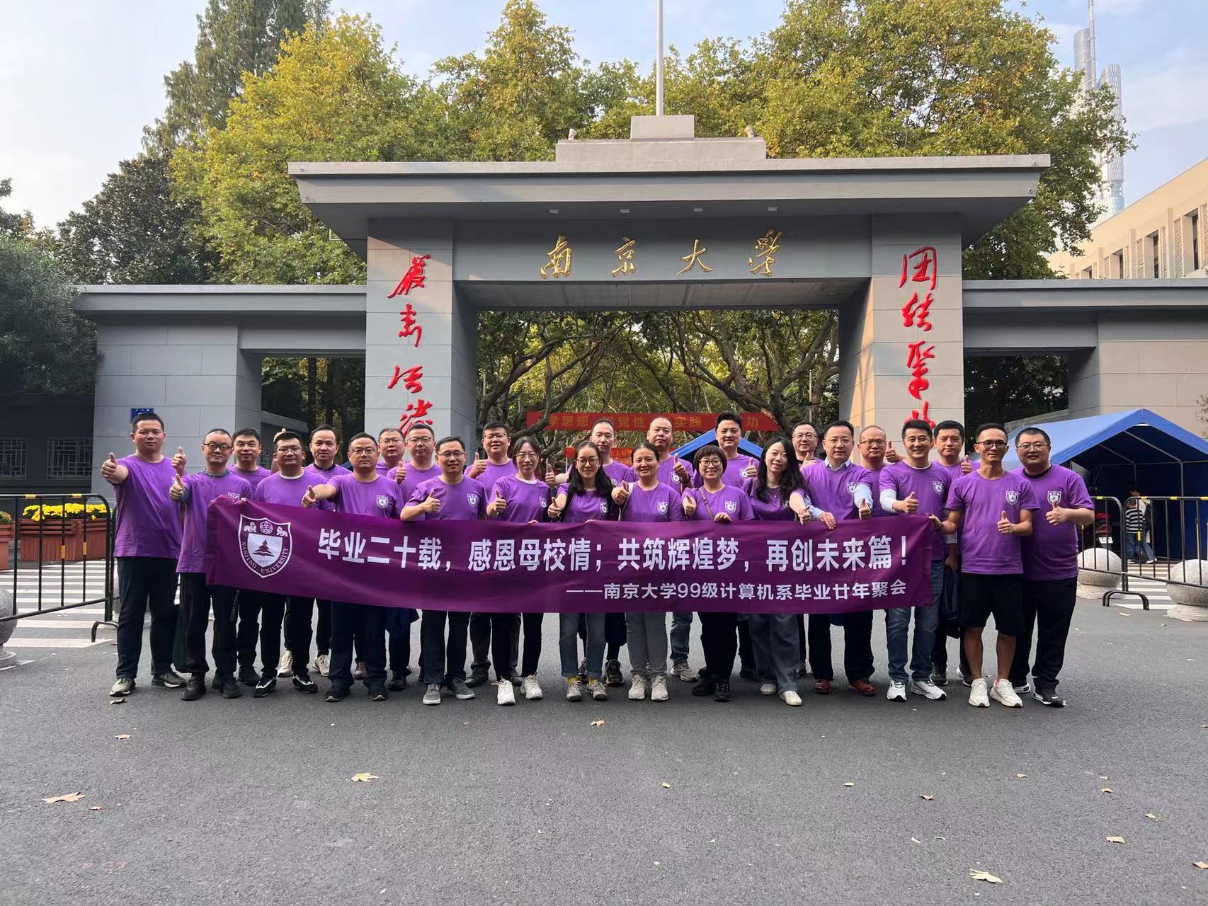南京大学毕业证(南京大学毕业证书图片实拍高清)